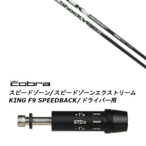 JX^Vtg Vi X[utVtg GXgbNX VbNEF[u ubNV[Y Ru cobra A_vg DS-ADAPT XADS-ADAPTAMAX-KADS-ADAPTΉ hCo[p