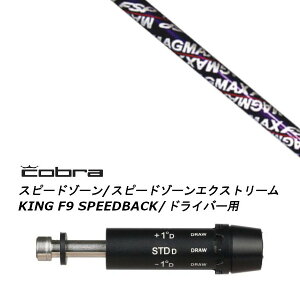 JX^Vtg Vi X[utVtg }X_St }O}bNX MAGMAX FSP D-65 Ru cobra A_vg DS-ADAPT XADS-ADAPTAMAX-KADS-ADAPTΉ hCo[p