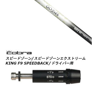 JX^Vtg Vi X[utVtg [NX S[fBX GODIS Ru cobra A_vg DS-ADAPT XADS-ADAPTAMAX-KADS-ADAPTΉ hCo[p