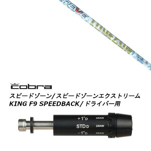 JX^Vtg Vi X[utVtg [ REVE LOVE GUN u K Ru cobra A_vg DS-ADAPT XADS-ADAPTAMAX-KADS-ADAPTΉ hCo[p