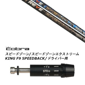 JX^Vtg Vi X[utVtg [ REVE BREAK OUT uCNAEg Ru cobra A_vg DS-ADAPT XADS-ADAPTAMAX-KADS-ADAPTΉ hCo[p