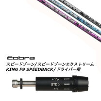 楽天市場】reve インパクトボロンの通販