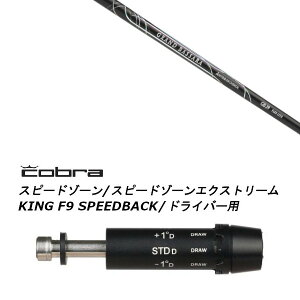 JX^Vtg Vi X[utVtg OHP~J Oh oT GRAND BASSARA Ru cobra A_vg DS-ADAPT XADS-ADAPTAMAX-KADS-ADAPTΉ hCo[p