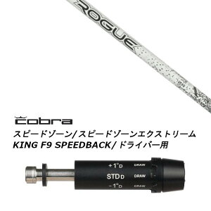 JX^Vtg Vi X[utVtg ALDILA ROGUE WHITE 130 M.S.I AfB [O zCg Ru cobra A_vg DS-ADAPT XADS-ADAPTAMAX-KADS-ADAPTΉ hCo[p