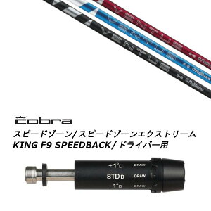 JX^Vtg Vi X[utVtg tWN 24 VENTUS F^X Ru cobra A_vg DS-ADAPT XADS-ADAPTAMAX-KADS-ADAPTΉ hCo[p