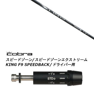 JX^Vtg Vi X[utVtg UST}~ LIN-Q WHITE EX N zCg C[GbNX Ru cobra A_vg DS-ADAPT XADS-ADAPTAMAX-KADS-ADAPTΉ hCo[p