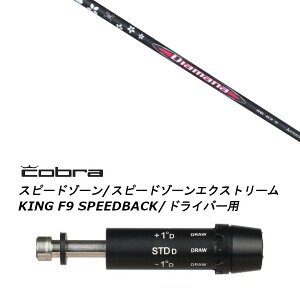 JX^Vtg Vi X[utVtg OHP~J fBA}i Diamana RB Ru cobra A_vg DS-ADAPT XADS-ADAPTAMAX-KADS-ADAPTΉ hCo[p