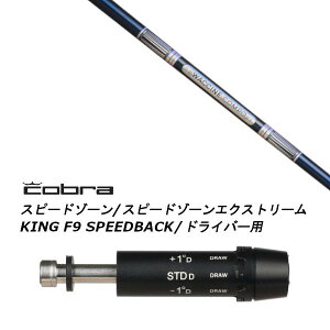 JX^Vtg Vi X[utVtg OBeB N`R| WACCINE compo GR301 Ru cobra A_vg DS-ADAPT XADS-ADAPTAMAX-KADS-ADAPTΉ hCo[p