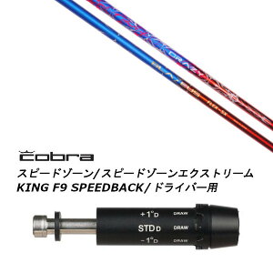 JX^Vtg Vi X[utVtg CRAZY NCW[ BLAZEUS u[EX Ru cobra A_vg DS-ADAPT XADS-ADAPTAMAX-KADS-ADAPTΉ hCo[p