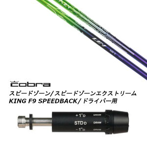 JX^Vtg Vi X[utVtg CRAZY NCW[ LEV  Ru cobra A_vg DS-ADAPT XADS-ADAPTAMAX-KADS-ADAPTΉ hCo[p