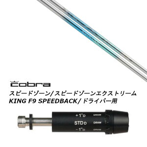 JX^Vtg Vi X[utVtg oVEX Basileus Raffina DUO tB[i Ru cobra A_vg DS-ADAPT XADS-ADAPTAMAX-KADS-ADAPTΉ hCo[p