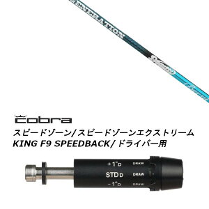 JX^Vtg Vi X[utVtg W[N hKbeB WFl[Vx DOGATTI GENERATION BERYL Ru cobra A_vg DS-ADAPT XADS-ADAPTAMAX-KADS-ADAPTΉ hCo[p