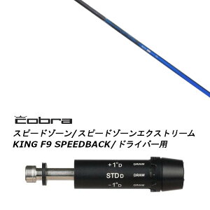 JX^Vtg Vi X[utVtg lNXgSt M ̂ u[ shinogi BLUE Ru cobra A_vg DS-ADAPT XADS-ADAPTAMAX-KADS-ADAPTΉ hCo[p