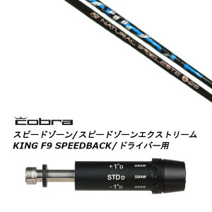 JX^Vtg Vi X[utVtg Arch golf A[`St Natural9 CELESTE ZXg Ru cobra A_vg DS-ADAPT XADS-ADAPTAMAX-KADS-ADAPTΉ hCo[p