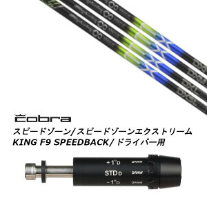 JX^Vtg Vi X[utVtg fUC`[jO Design Tuning M?BIUS EX rEXEX Ru cobra A_vg DS-ADAPT XADS-ADAPTAMAX-KADS-ADAPTΉ hCo[p