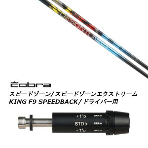 JX^Vtg Vi X[utVtg fUC`[jO Design Tuning ZERO SOLID [ \bh Ru cobra A_vg DS-ADAPT XADS-ADAPTAMAX-KADS-ADAPTΉ hCo[p