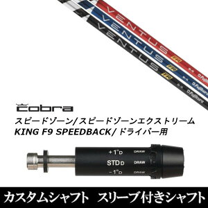 JX^Nu X[utVtg tWN VENTUS TR F^X TR Ru A_vg DS-ADAPT XADS-ADAPTAMAX-KADS-ADAPTΉ hCo[p