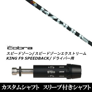 JX^Nu X[utVtg gD[ep[ vWFNgX nU[_X ubN PROJECT X HZRDUS BLACK 4 Ru A_vg DS-ADAPT XADS-ADAPTAMAX-KADS-ADAPTΉ hCo[p