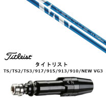楽天市場】titleist tsr3 driver ventusブルーの通販