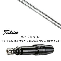 楽天市場】ts3 ドライバー カスタムの通販