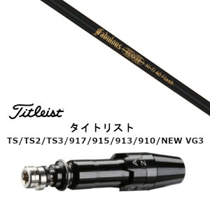 �J�X�^���V���t�g �V�i �X���[�u�t�V���t�g �g���v���G�b�N�X TPRX Fabulous Ni-Ti 40 Flash �t�@�r�����X �t���b�V�� �^�C�g���X�g GT2�AGT4�AGT3�ATSR2�ATSR3�ATSR4�ATS1���Ή� �X���[�u���� �h���C�o�[