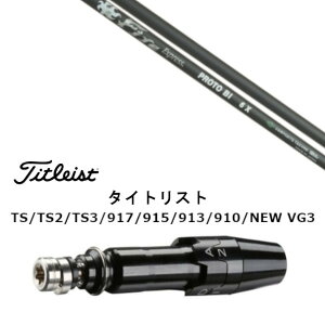 JX^Vtg Vi X[utVtg t@C[GNXvX Fire Express PROTO BI ^CgXg GT2AGT4AGT3ATSR2ATSR3ATSR4ATS1Ή X[u hCo[p X[u񏃐 I[_