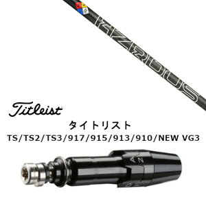 JX^Vtg Vi X[utVtg gD[ep[ vWFNg GbNX nU[_X WF t@Cu ubN PROJECT X HZRDUS GEN 5 BLACK 5 ^CgXg GT2AGT4AGT3ATSR2ATSR