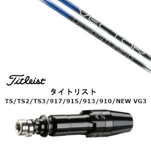�J�X�^���V���t�g �V�i �X���[�u�t�V���t�g �f�U�C���`���[�j���O Design Tuning VECTOR GRID DW �x�N�^�[�O���b�h �^�C�g���X�g GT2�AGT4�AGT3�ATSR2�ATSR3�ATSR4�ATS1���Ή� �X���[�u���� �h���C�o�[�p