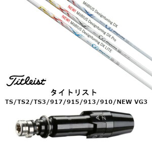 �J�X�^���V���t�g �V�i �X���[�u�t�V���t�g �f�U�C���`���[�j���O Design Tuning M?BIUS/Pro/ M?BIUS LITE ���r�E�X �v�� ���C�g �^�C�g���X�g GT2�AGT4�AGT3�ATSR2�ATSR3�ATSR4�ATS1���Ή� �X���[�u���� �h��
