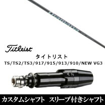 楽天市場】ディアマナ df 60 タイトリストの通販