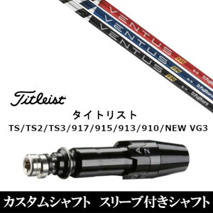 JX^Nu X[utVtg tWN VENTUS TR ^CgXg GT2AGT4AGT3ATSR2ATSR3ATSR4ATS1Ή X[u hCo[p