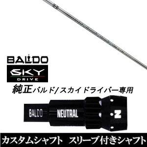 JX^Nu X[utVtg OHP~J fBA}i GT Diamana GT BALDO SKY DRIVE oh XJC hCo[p X[u hCo[p ohX[u