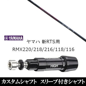 JX^Nu X[utVtg lNXgSt M ̂ AX[g GX shinogi Athlete GX }n YAMAHA RMX VD59 VDhCo[ RMX 218 216 118 116 Ή X[u hCo[p