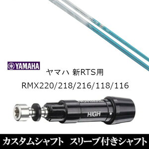 JX^Nu X[utVtg oVEX gCt@X gCUtB[ Tri:Zaffiro }n YAMAHA RMX VD59 VDhCo[ RMX 218 216 118 116 Ή X[u hCo[p