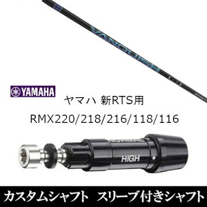 JX^Nu X[utVtg OHP~J VANQUISH @LbV }n YAMAHA RMX VD59 VDhCo[ RMX 218 216 118 116 Ή X[u hCo[p