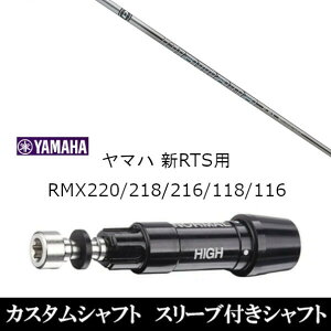 JX^Nu X[utVtg OHP~J fBA}iGT Diamana GT }n YAMAHA RMX VD59 VDhCo[ RMX 218 216 118 116 Ή X[u hCo[p