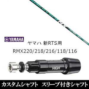 JX^Nu X[utVtg tWN SPEEDER NX GREEN Xs[_[ NX O[ }n YAMAHA RMX VD59 VDhCo[ RMX 218 216 118 116 Ή X[u hCo[p