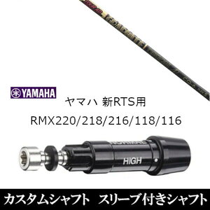 JX^Nu X[utVtg Ot@CgfUC TOUR AD CQ }n YAMAHA RMX VD59 VDhCo[ RMX 218 216 118 116 Ή X[u hCo[p