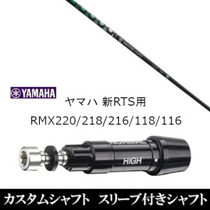 JX^Nu X[utVtg OBeB N`R| gL\Ch TOXOID }n YAMAHA RMX VD59 VDhCo[ RMX 218 216 118 116 Ή X[u hCo[p