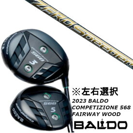 カスタムクラブ 左右選択 2023 バルド BALDO COMPETIZIONE 568 FAIRWAY WOOD フジクラ ZERO Speeder ドライバーシャフト