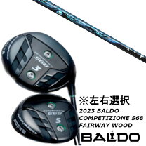 楽天市場】バルド ドライバー 568の通販