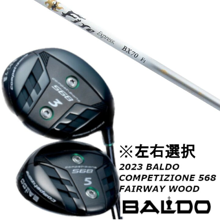 楽天市場】カスタムクラブ 左右選択 2023 バルド BALDO COMPETIZIONE 