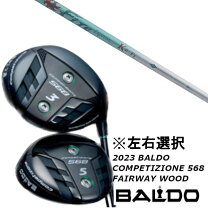 楽天市場】バルド 2wの通販