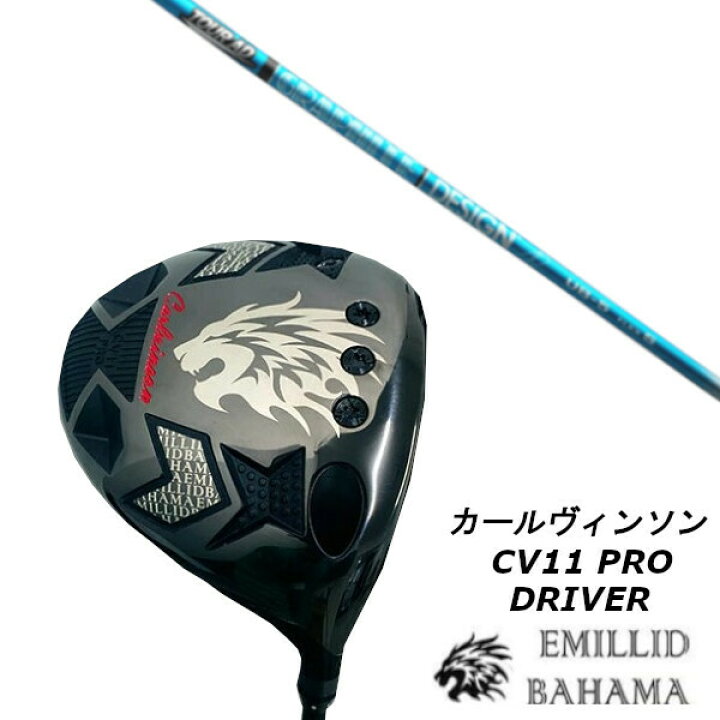 楽天市場】カスタムクラブ エミリッドバハマ カールヴィンソン CV11 