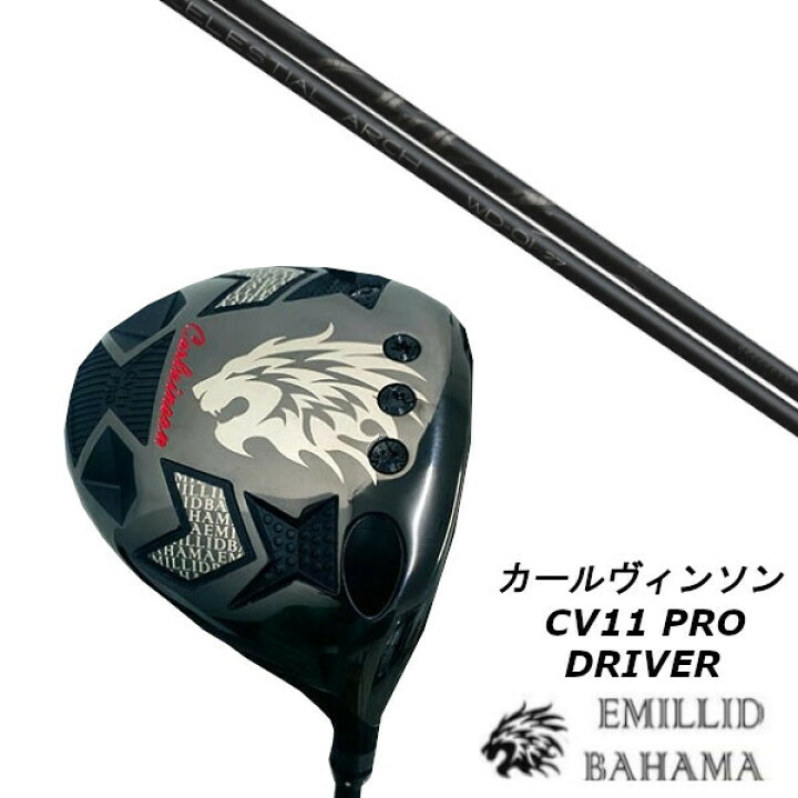 楽天市場】カスタムクラブ エミリッドバハマ カールヴィンソン CV11 