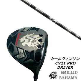 カスタムクラブ エミリッドバハマ カールヴィンソン CV11 PRO ドライバー グラファイトデザイン aG33 シャフト ヘッドカバー付