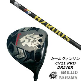 カスタムクラブ エミリッドバハマ カールヴィンソン CV11 PRO ドライバー トゥルーテンパー プロジェクトX ハザーダス イエロー シャフト ヘッドカバー付