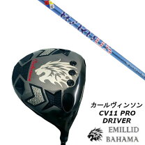 楽天市場】エミリッドバハマ ヘッドカバーの通販