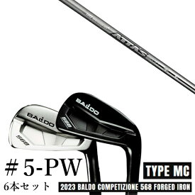 カスタムクラブ 2023 BALDO バルドコンペチオーネ 568 アイアン タイプ エムシー MC #5-PW 6本セット ATTAS IRON アッタスアイアン 40R-80S USTマミヤ