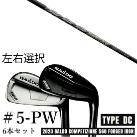 カスタムクラブ　【左右選択】 2023 BALDO バルド コンペチオーネ 568 アイアン タイプ ディシー DC #5-PW 6本セット ATTAS FF IRON アッタスFFアイアン USTマミヤ